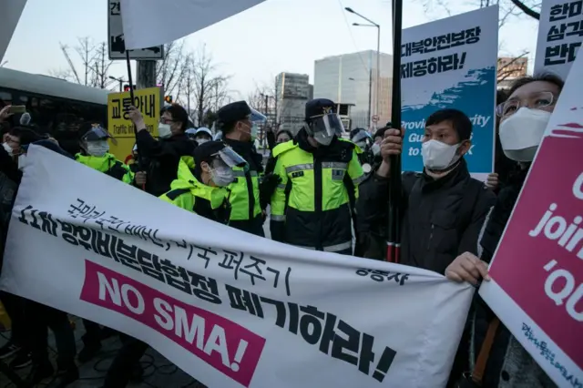방위비분담협정 폐기 시위