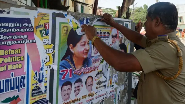 جایالالیتھا