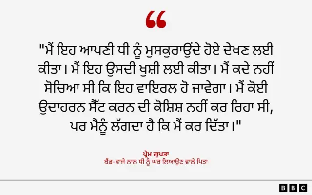 ਪ੍ਰੇਮ ਗੁਪਤਾ