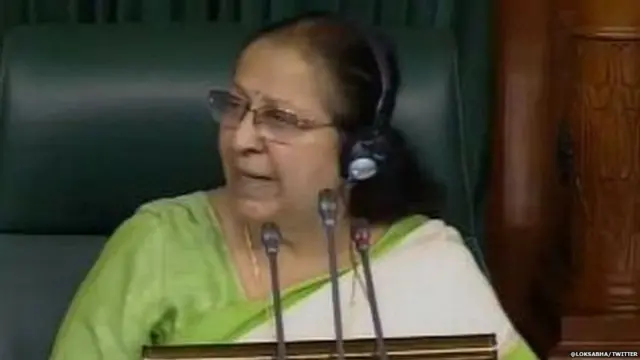 ਸਪੀਕਰ ਸੁਮਿਤਰਾ ਮਹਾਜਨ