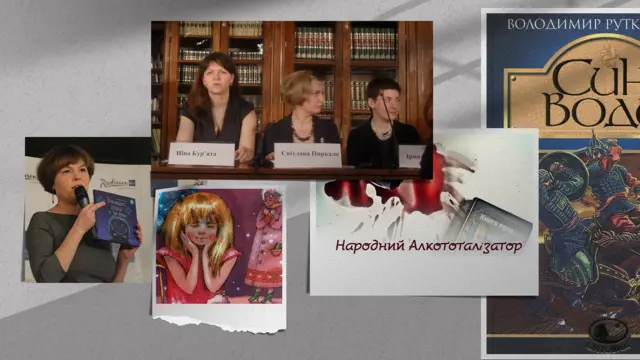 Переможниця Дитячої Книги року 2016 Галина Ткачук, тодішня головна редакторка BBC Україна Ніна Курʼята та члени журі конкурсу - письменниця Світлана Пиркало та журналістка Ірина Славінська 