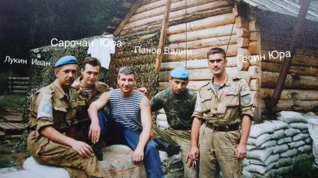 Миротворці