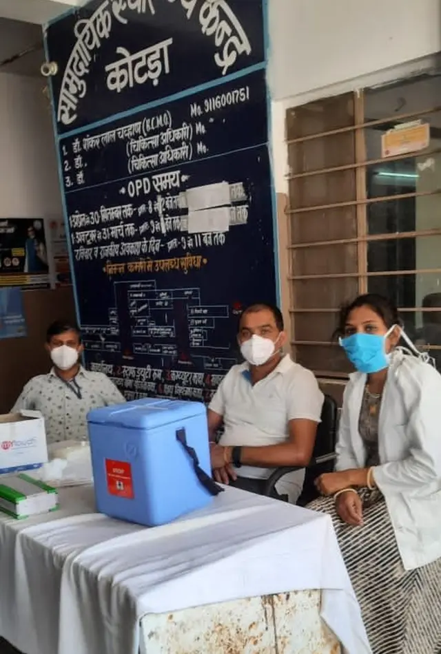 राजस्थान