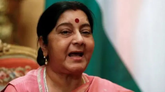 સુષમા સ્વરાજ