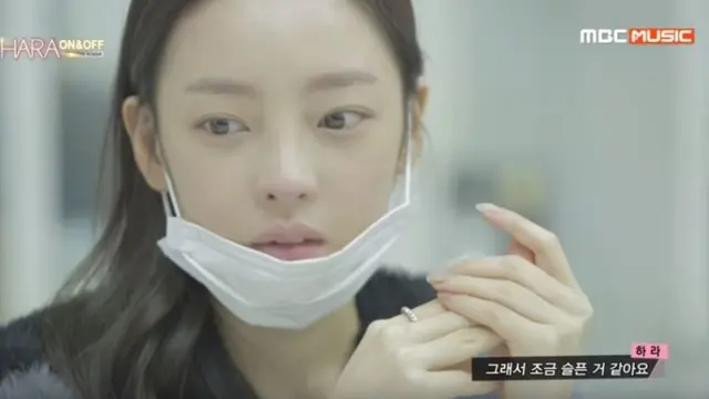 2015년 구하라는 첫 단독 리얼리티 프로그램에 출연해 솔직한 모습을 보여줬다