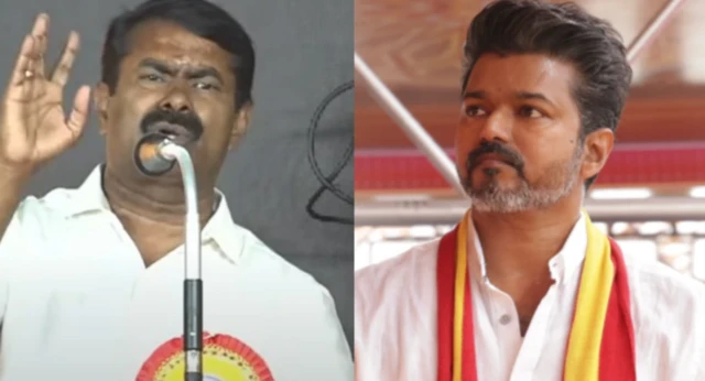 விஜய் - சீமான் 