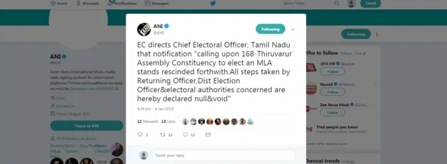 திருவாரூர் இடைத்தேர்தல் ரத்து: தேர்தல் ஆணையம் அறிவிப்பு