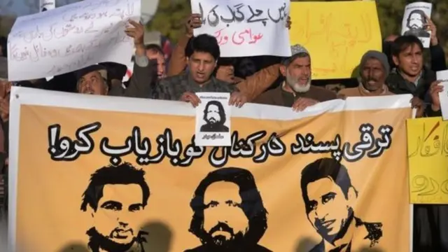 पाकिस्तान में प्रदर्शनकारी