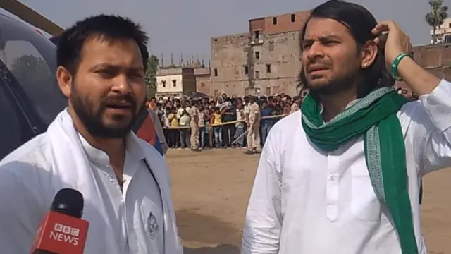 तेजस्वी-तेज प्रताप