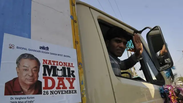 નેશનલ મિલ્ક ડે