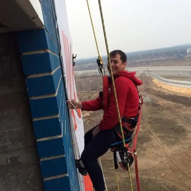 Россиядаги дераза ювувчи