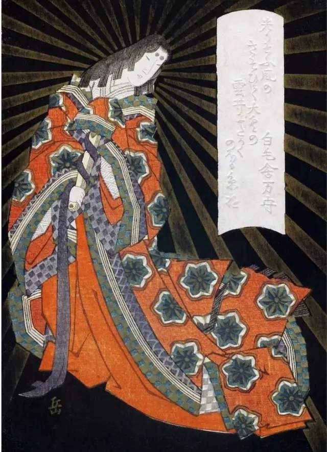 અમાતેરાસુ