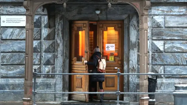 Европейский Университет