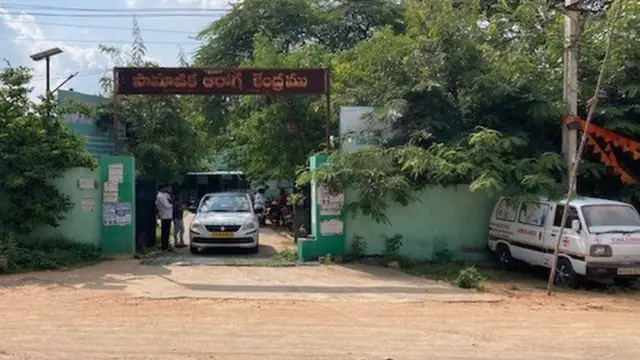 ఇబ్రహీంపట్నం ప్రభుత్వ ఆసుపత్రి