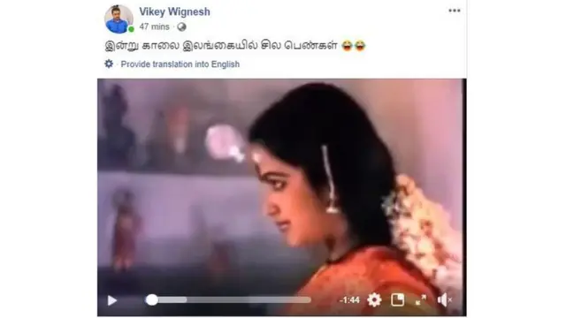 கொரோனாவுக்கு மத்தியில் இப்படியும் வதந்தி - இலங்கையில் அல்லல்பட்ட ஆண்கள்