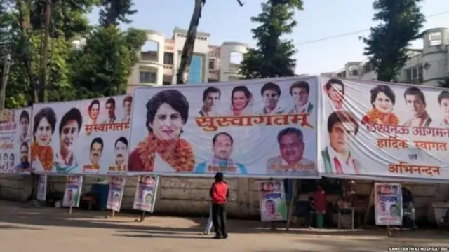 प्रियंका गांधी, राहुल गांधी, काँग्रेस