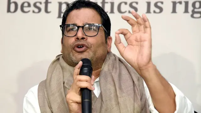 प्रशांत किशोर