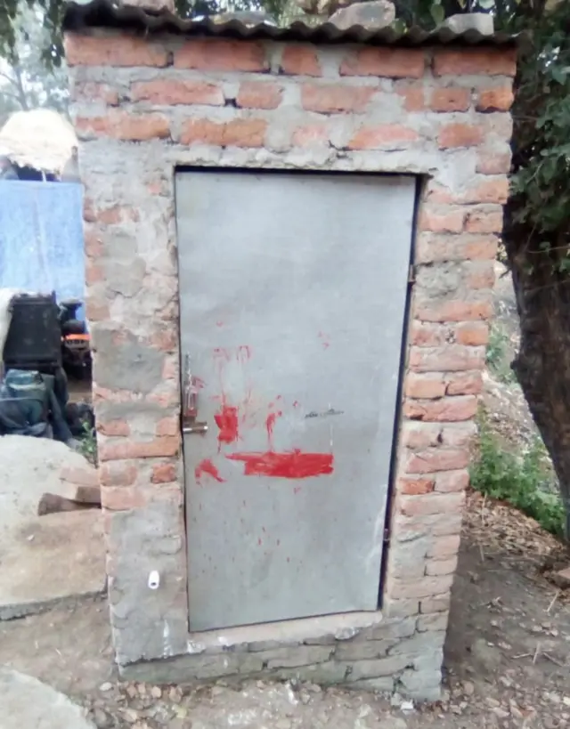 संझौली, बिहार