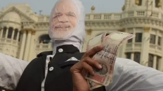 नोटबंदी