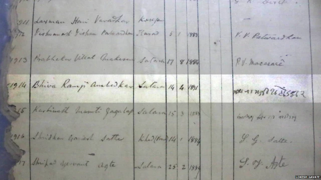 रजिस्टर