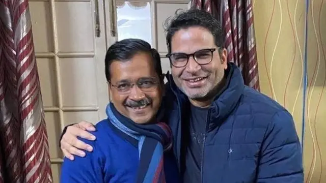 प्रशांत किशोर के साथ अरविंद केजरीवाल