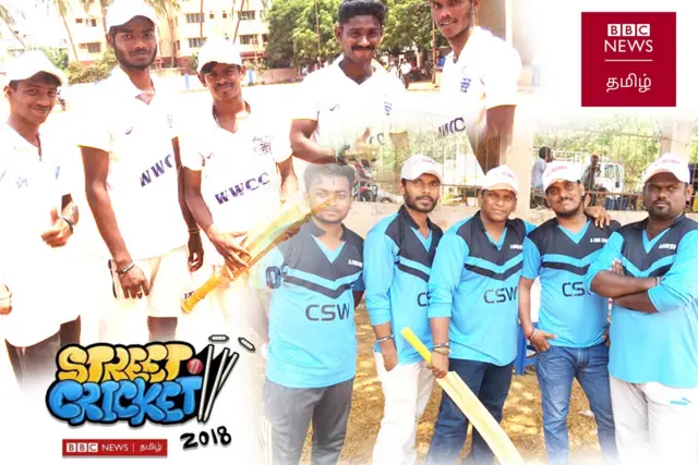 #BBCStreetCricket