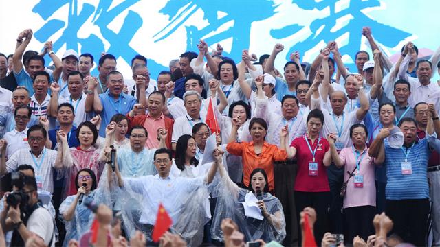 亲北京政治人物在香港添马公园亲政府“反暴力”集会上（新华社图片17/8/2019）