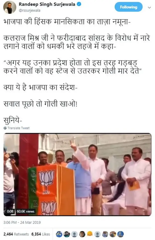 कलराज मिश्र