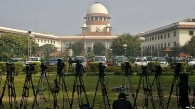 ਸੁਪਰੀਮ ਕੋਰਟ