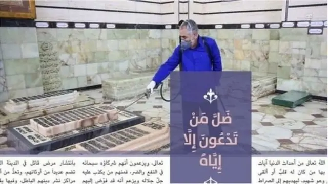 د داعش دا غبرګون د دوی په رسمي اونیزه 'النبا' کې د فبروري په ۲۷مه خپور شوی