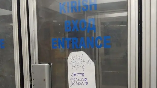 Бўшаб қолган кўчалар