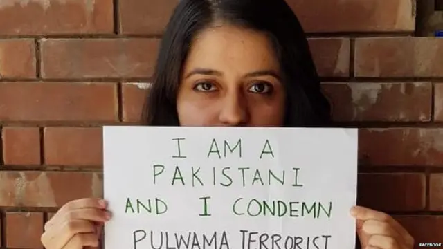 पुलवामा