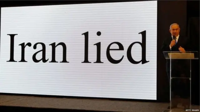 नेतन्याहू