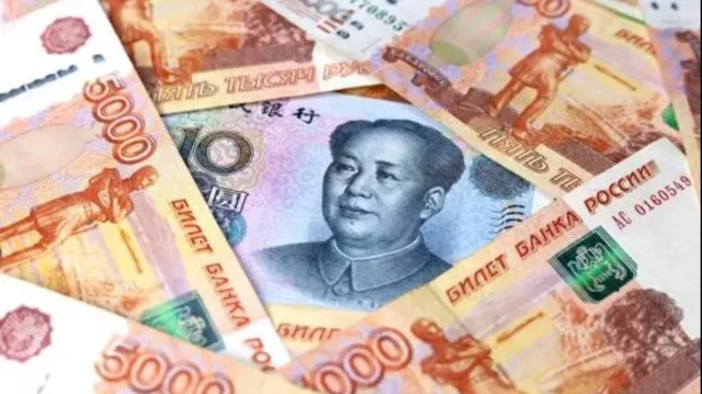 চীনা মুদ্রা