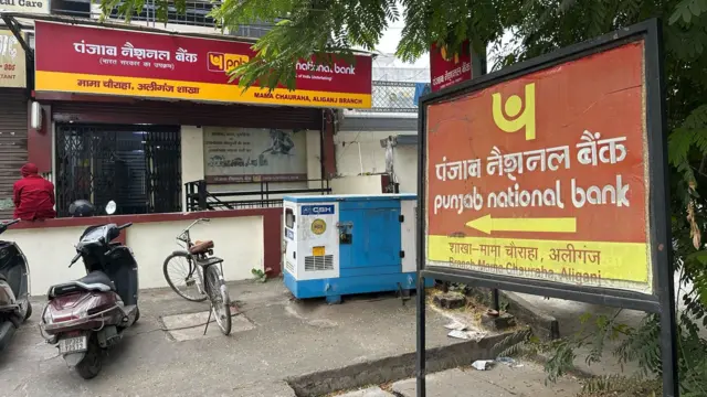 महिला के बर्ताव पर बैंक कर्मचारियों को शक हुआ तो उन्होंने सतर्कता बरतते हुए पैसे नहीं निकालने दिए