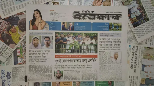 ইত্তেফাক