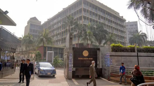 রাজধানীর মতিঝিলে বাংলাদেশ ব্যাংক ভবন।