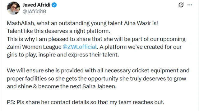 جاوید آفریدی