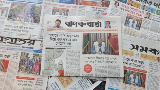 পত্রিকা