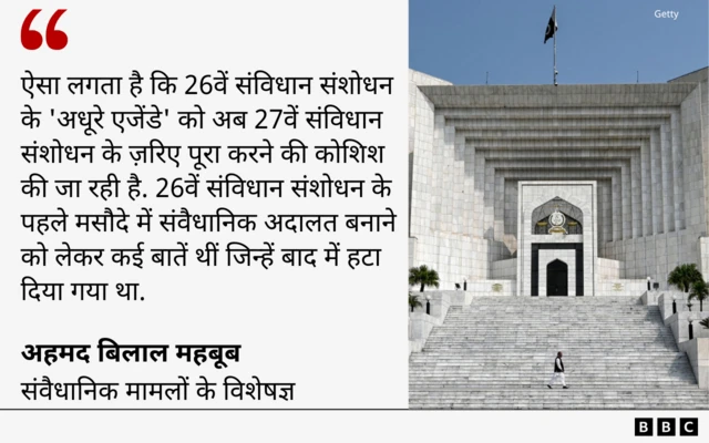 एक्सपर्ट