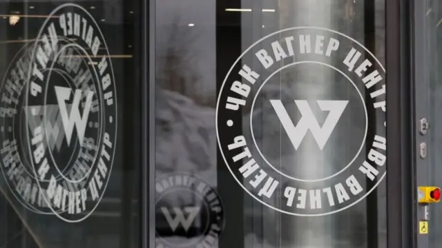 символ ПВК "Вагнера"