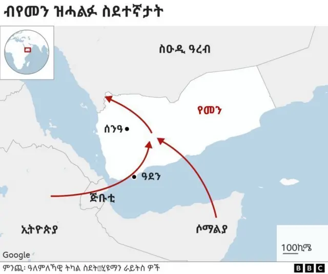 ካብ ቀርኒ ኣፍሪቃ ናብ የመን ብዘይሕጋዊ መገዲ ዝሰግሩ ሰባት ዝሓልፍዎ መስመራት