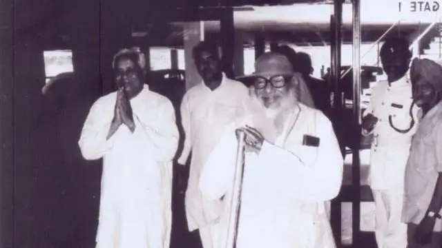 राजनारायण