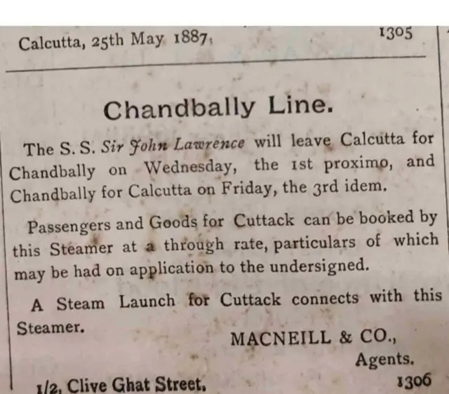 ઇંગ્લિશમેન સમાચાર પત્રમાં સર જૉન લૉરેન્સ જહાજની જાહેરાત