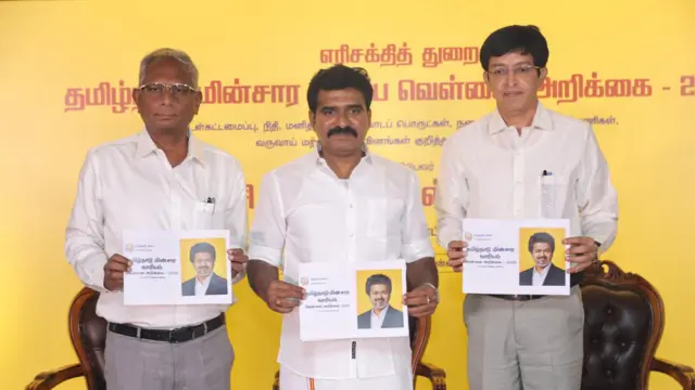 தமிழ்நாடு மின்சார வாரிய வெள்ளை அறிக்கை இன்று வெளியிடப்பட்டது.
