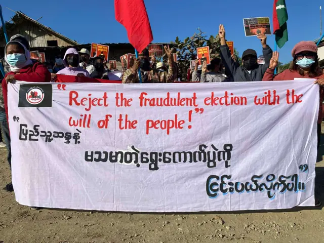 ဖားကန့်မှာ ဒီဇင်ဘာ ၁၃ ရက်က ဆန္ဒပြ