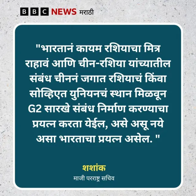 डोनाल्ड ट्रम्प