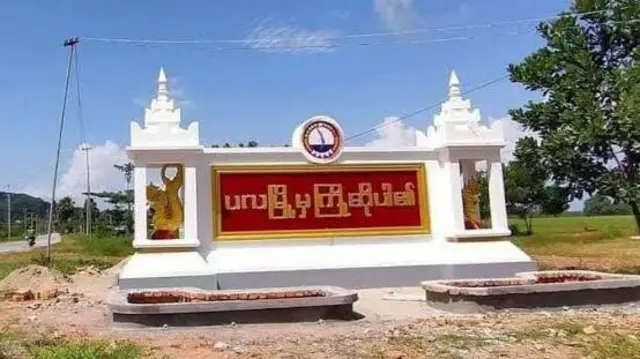 လက်နက်ကြီးထိမှန်လို့ ဒေသခံသေဆုံးတာရှိ