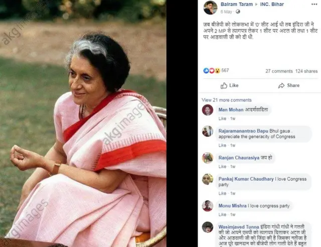 सोशल मीडिया