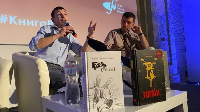 Книга року ВВС